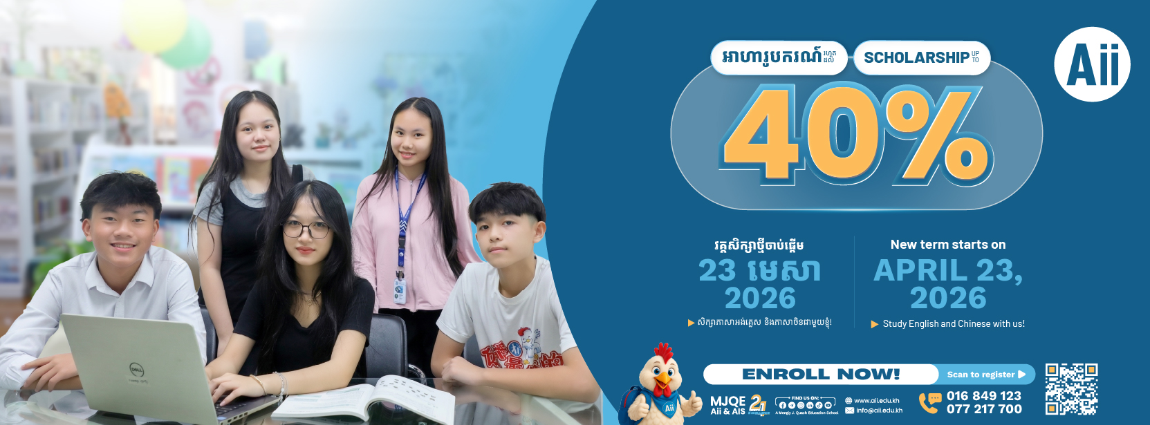 TK Banner Term 92 Artboard 5